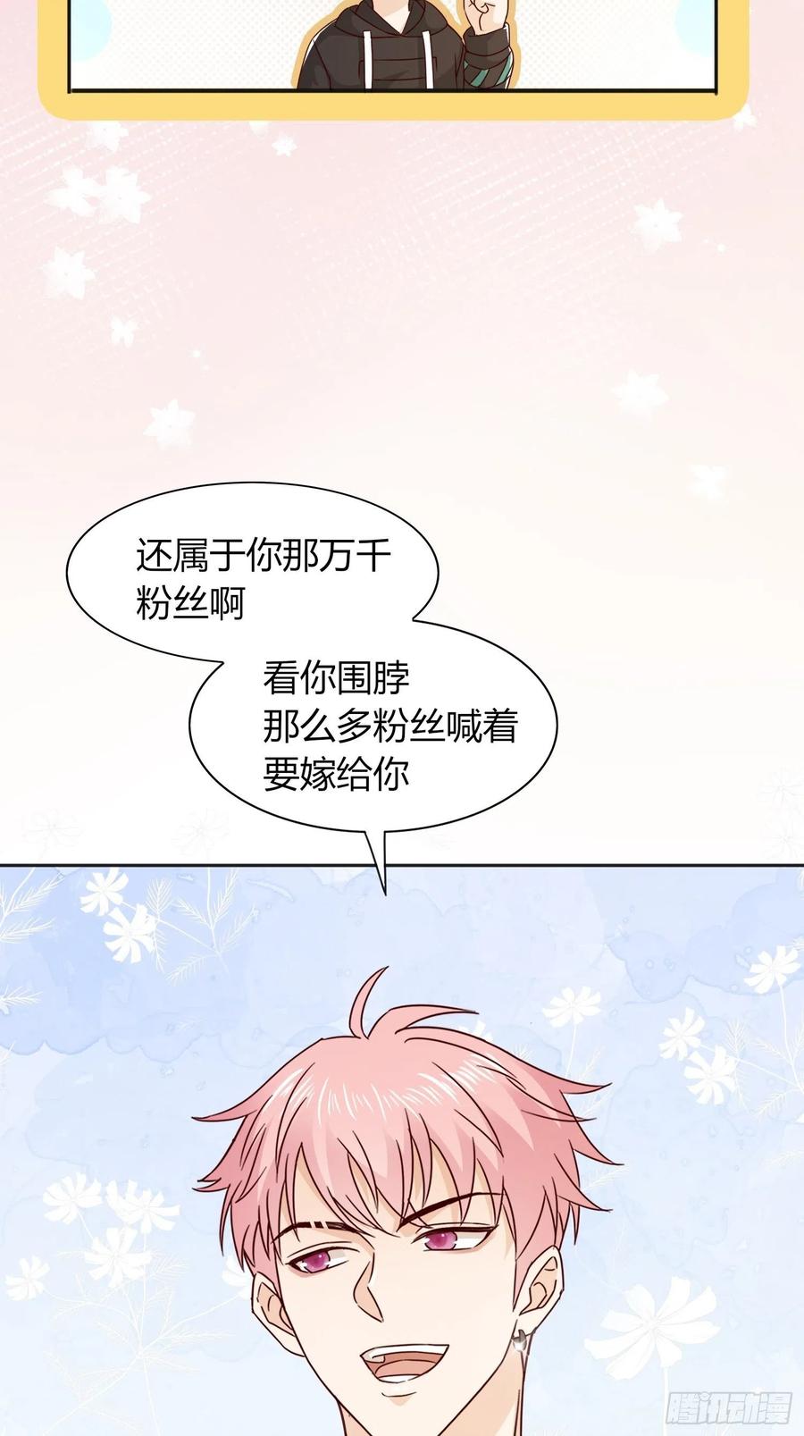 035 你的身体可不止属于你-第37话
