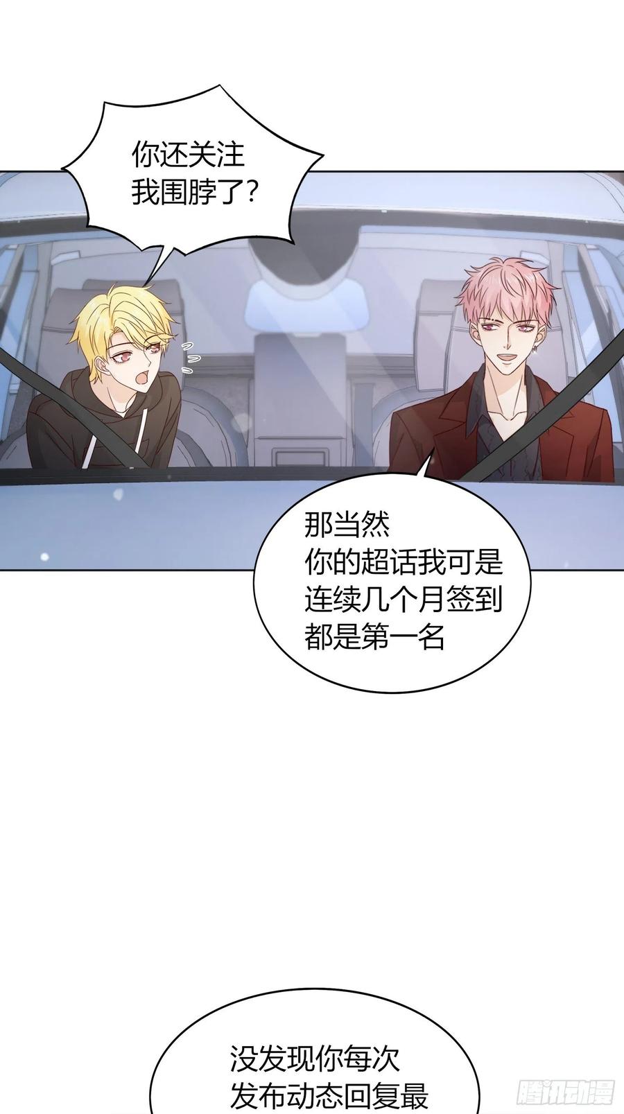 035 你的身体可不止属于你-第37话