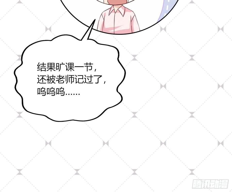 040  陪我喝两杯？-第41话