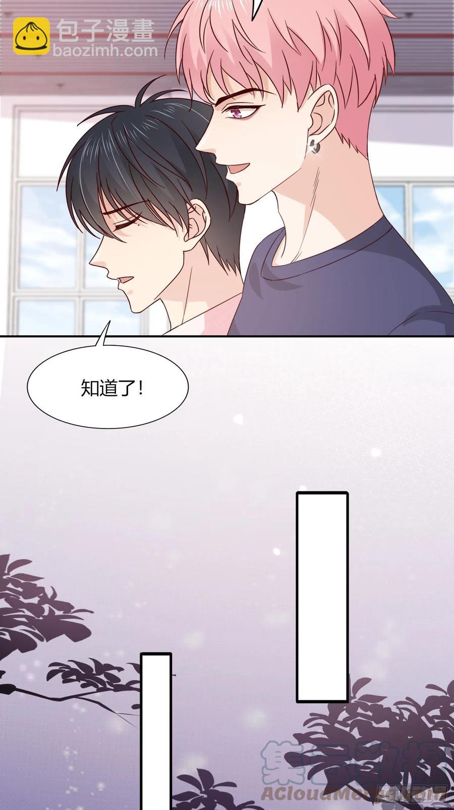 040  陪我喝两杯？-第41话