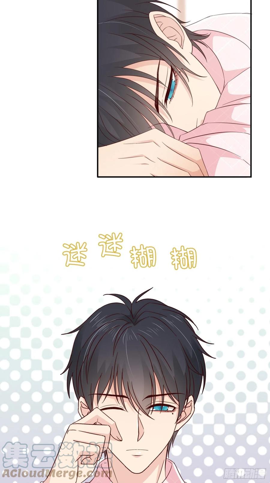 040  陪我喝两杯？-第41话