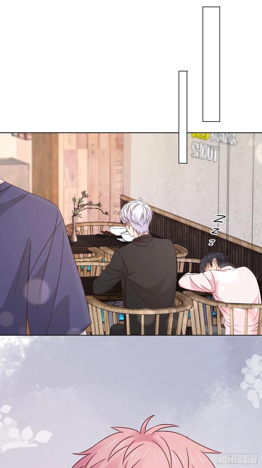 040  陪我喝两杯？-第41话
