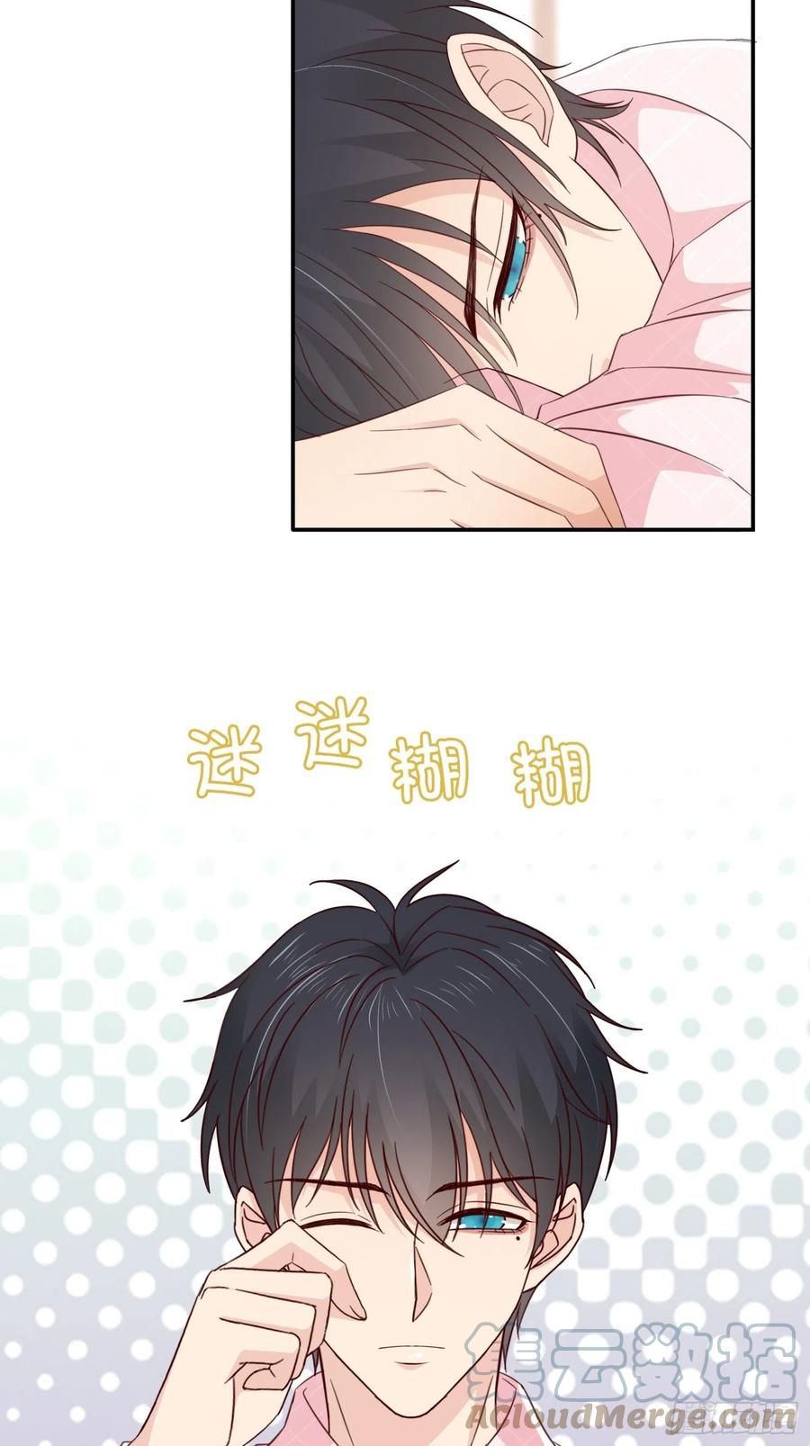 040  陪我喝两杯？-第41话