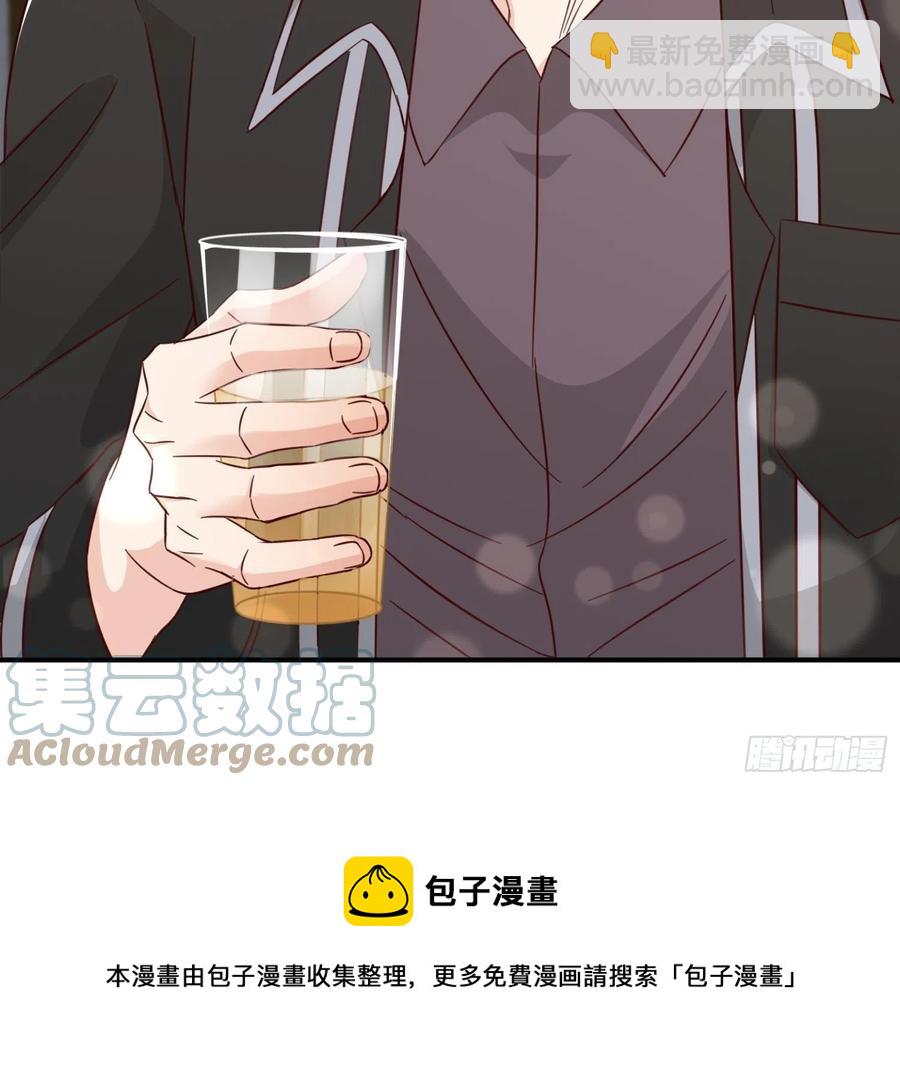 040  陪我喝两杯？-第41话