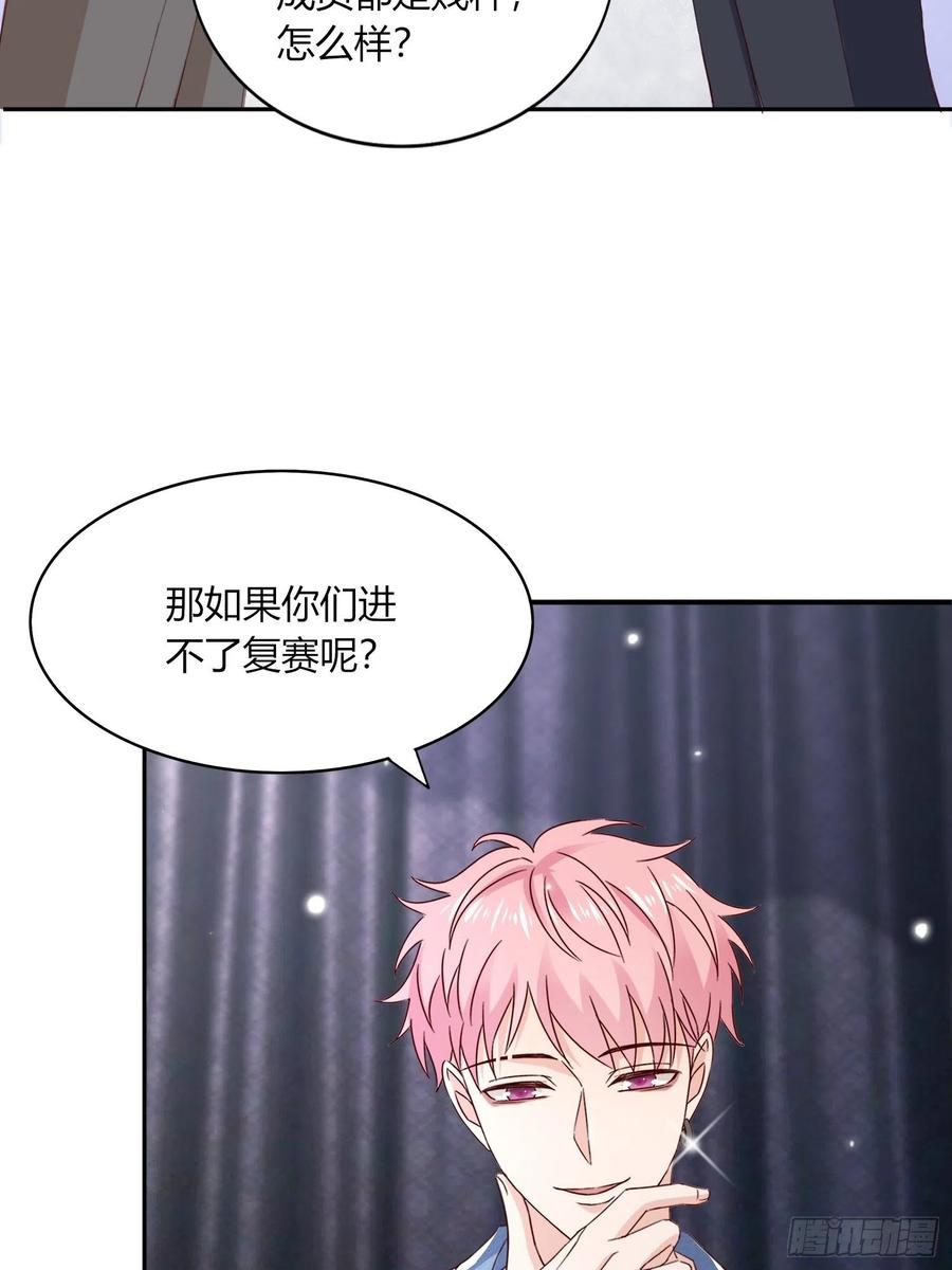 042  敢不敢赌一局(1/2)-第43话