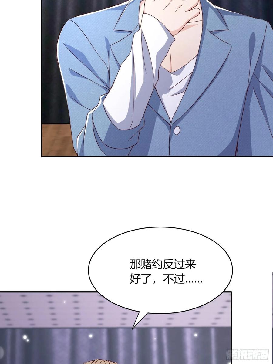 042  敢不敢赌一局(1/2)-第43话
