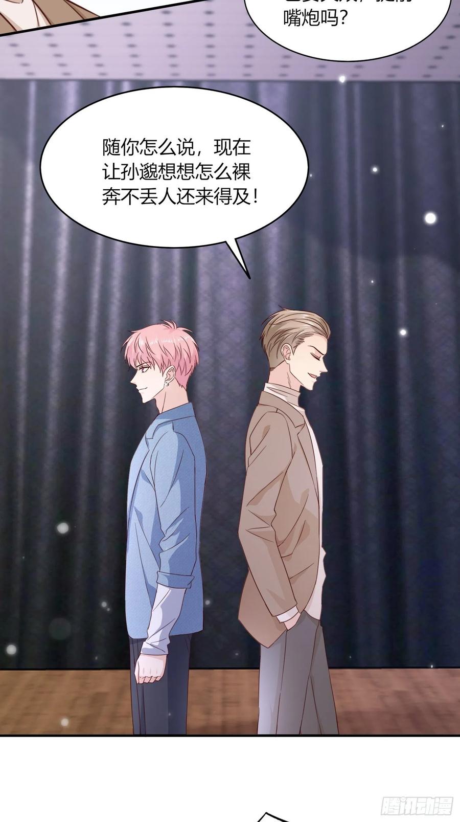 042  敢不敢赌一局(1/2)-第43话