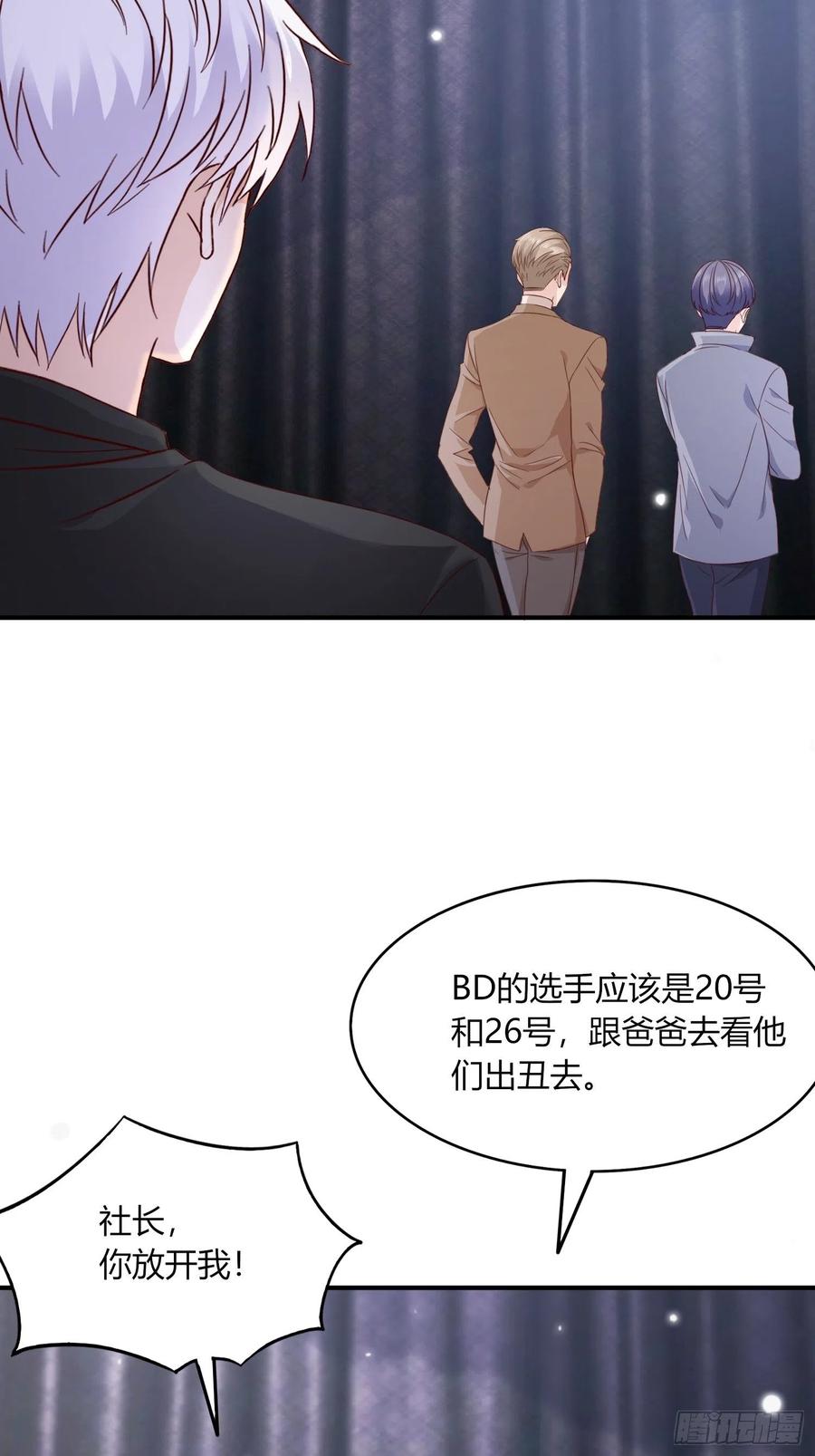 042  敢不敢赌一局(1/2)-第43话