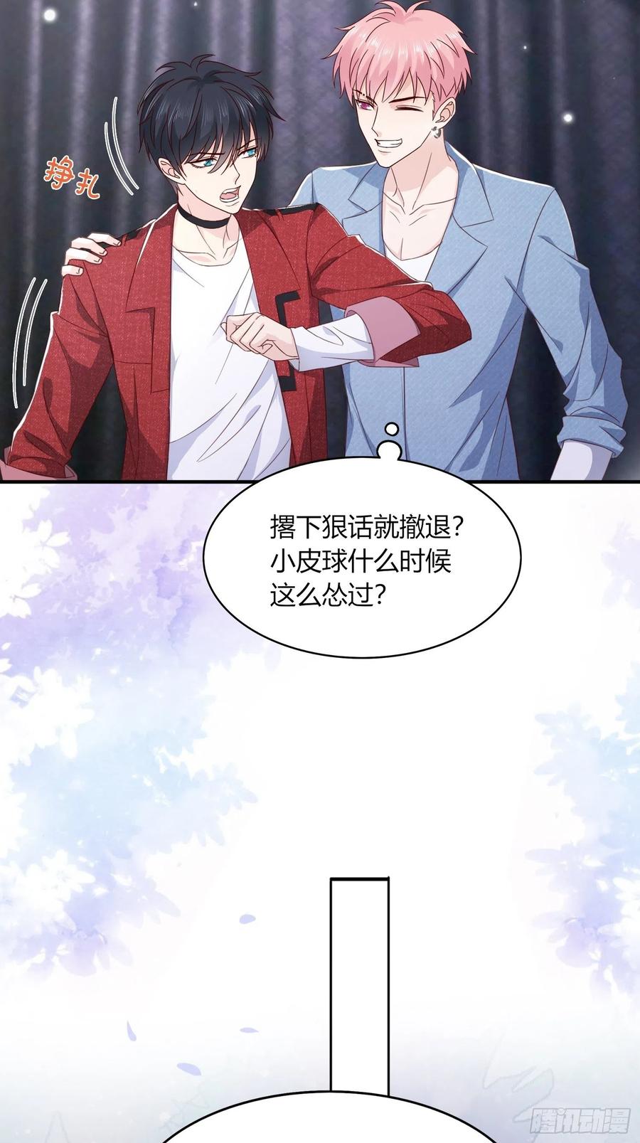 042  敢不敢赌一局(1/2)-第43话