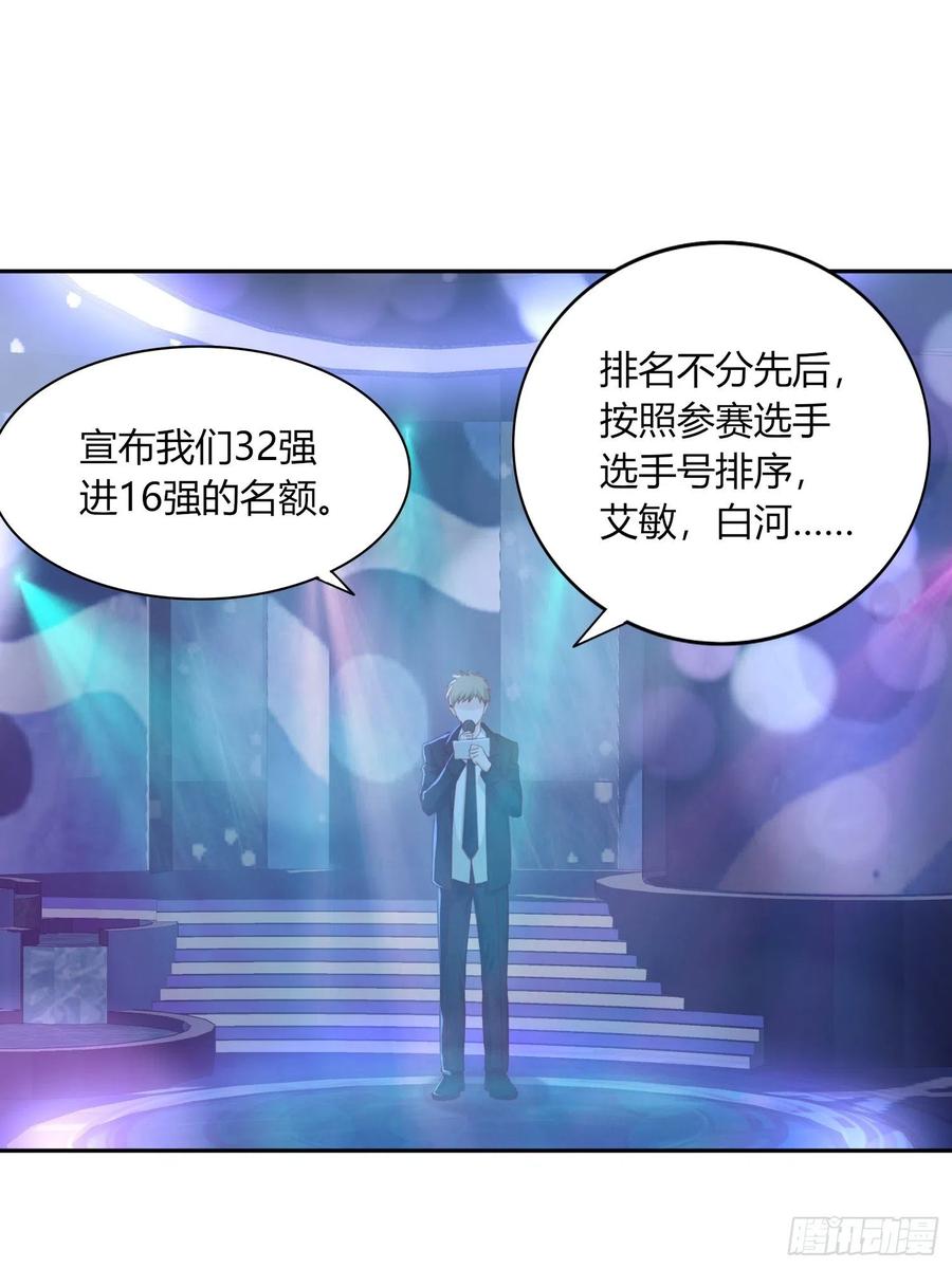 042  敢不敢赌一局(1/2)-第43话