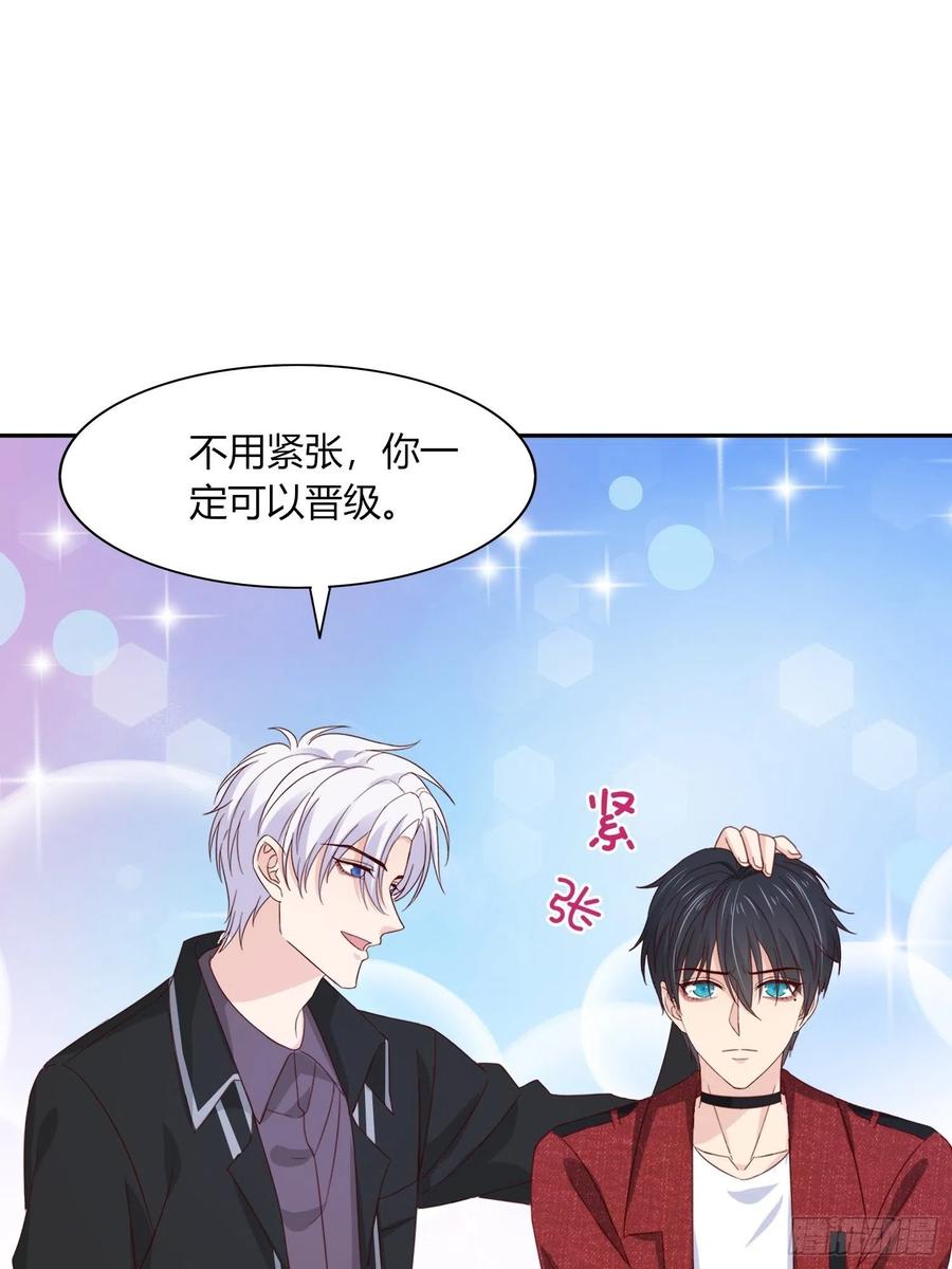 042  敢不敢赌一局(1/2)-第43话