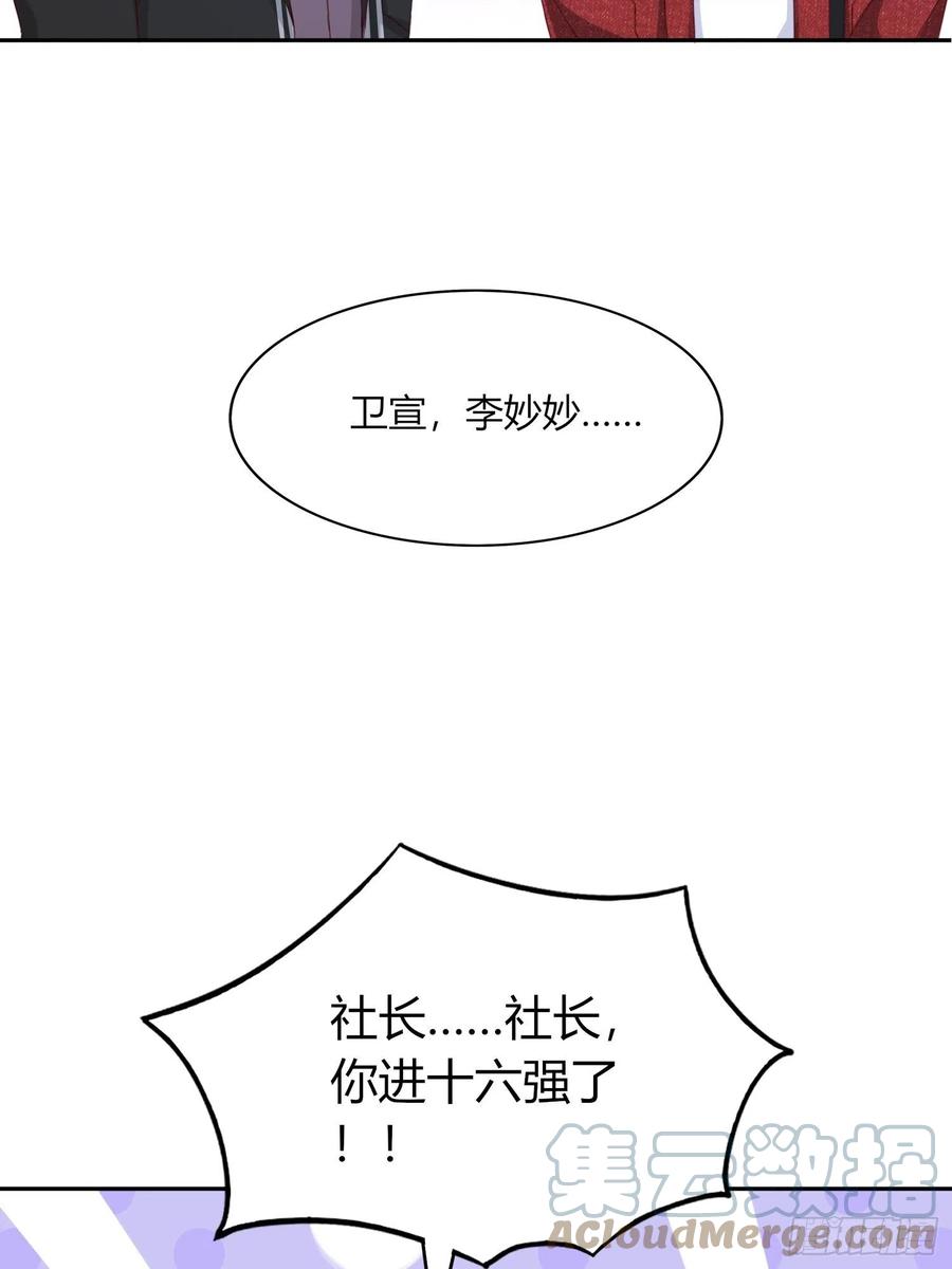 042  敢不敢赌一局(1/2)-第43话