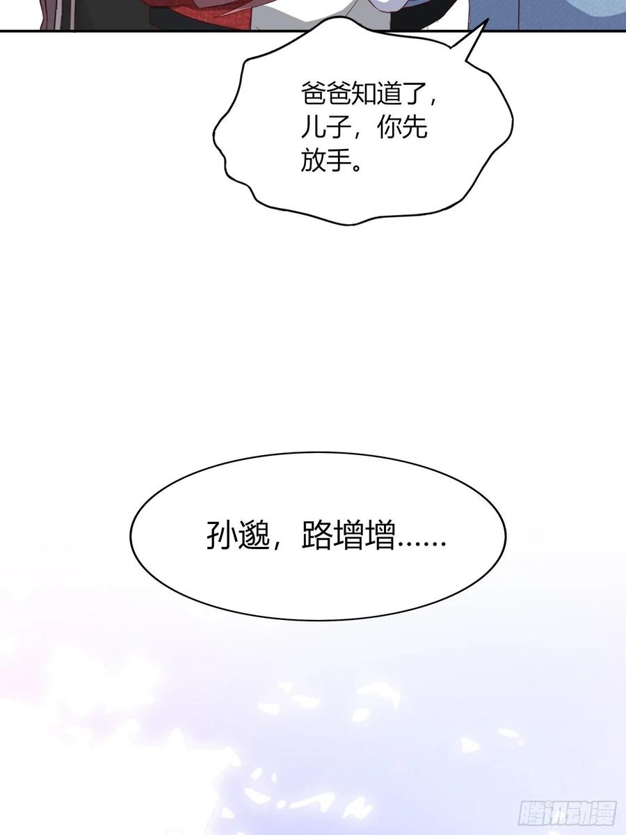 042  敢不敢赌一局(1/2)-第43话