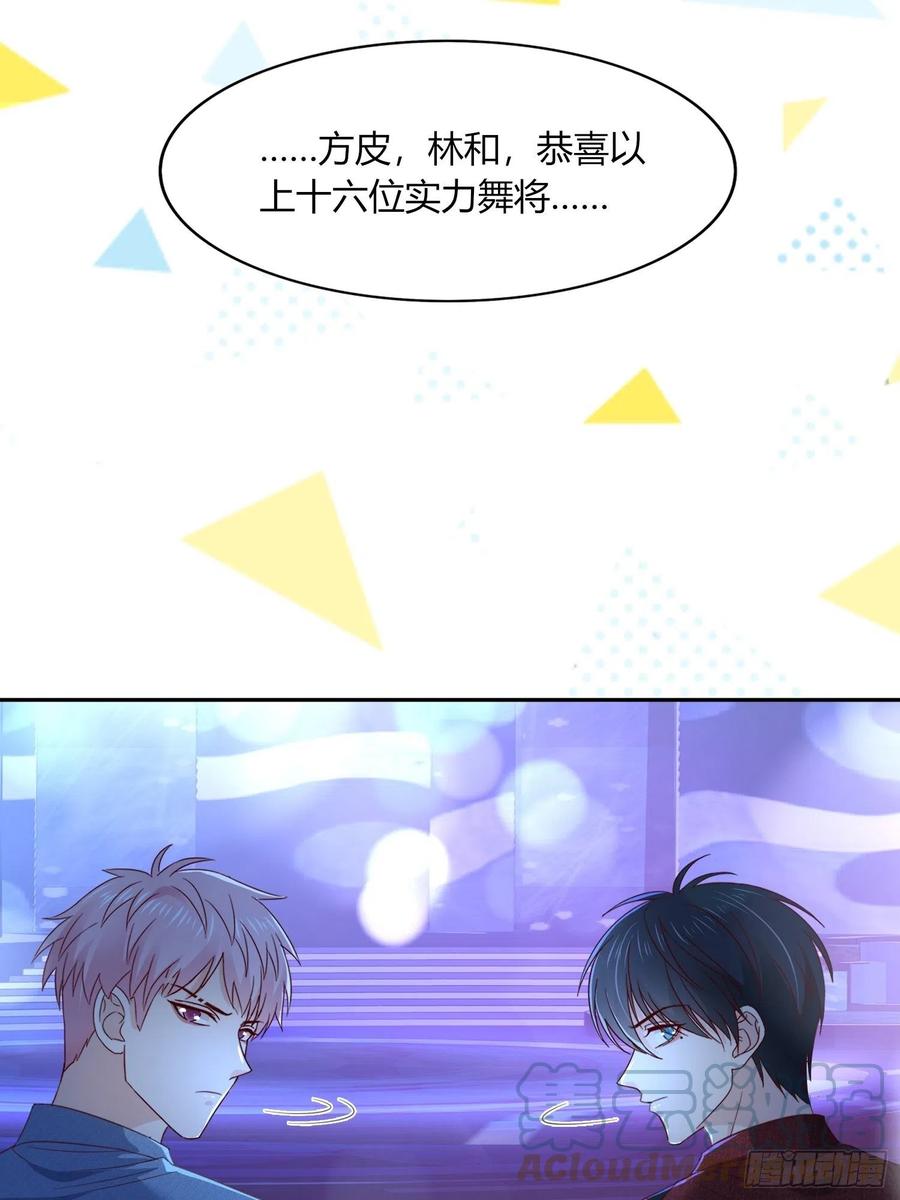 042  敢不敢赌一局(1/2)-第43话