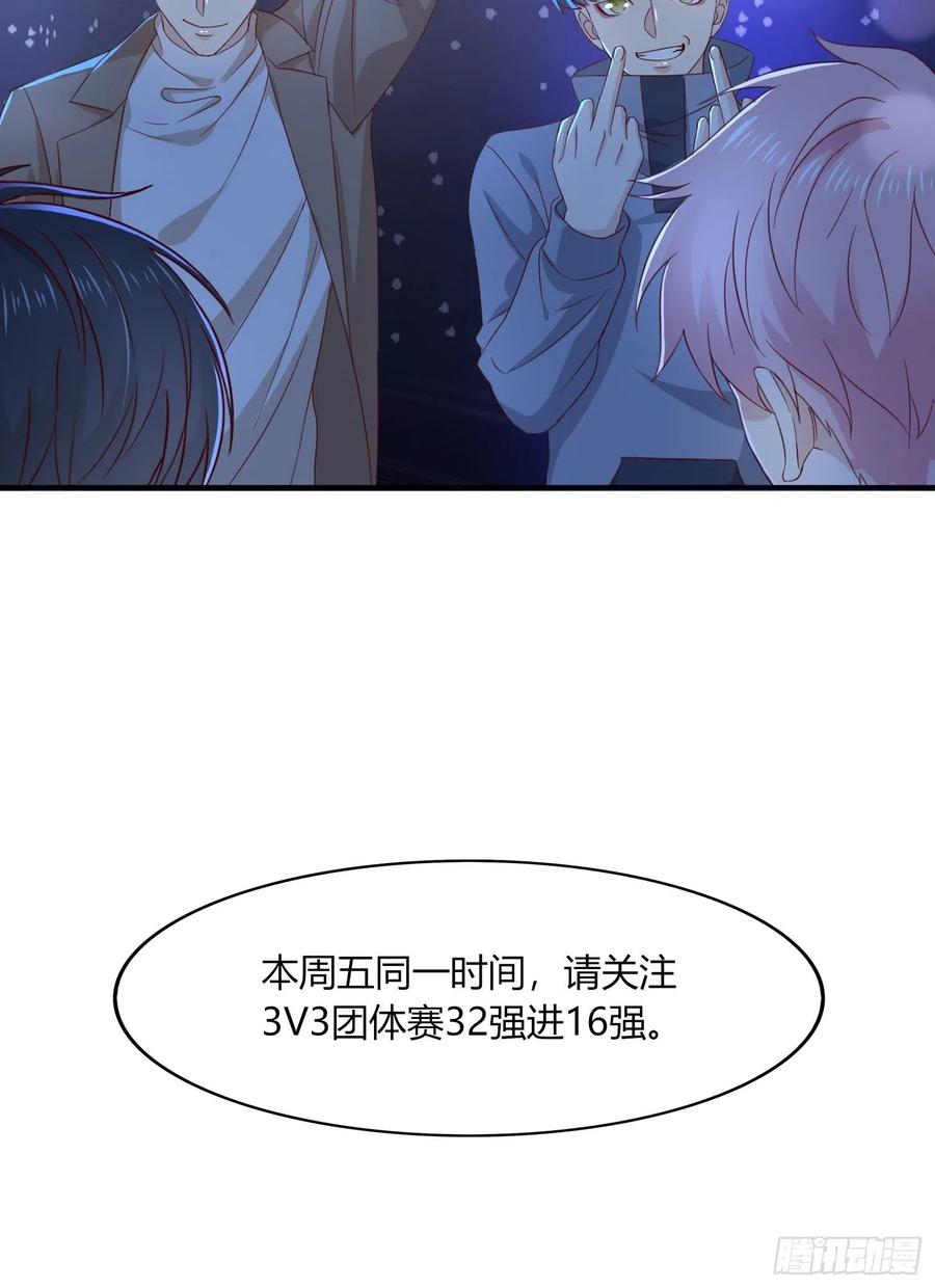 042  敢不敢赌一局(1/2)-第43话