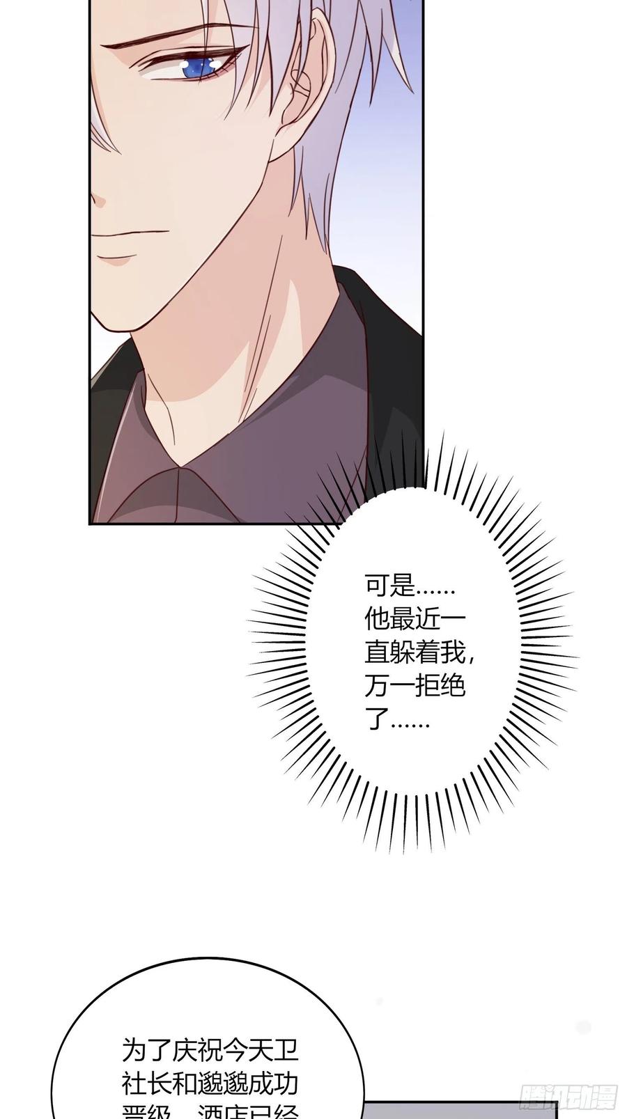 042  敢不敢赌一局(1/2)-第43话