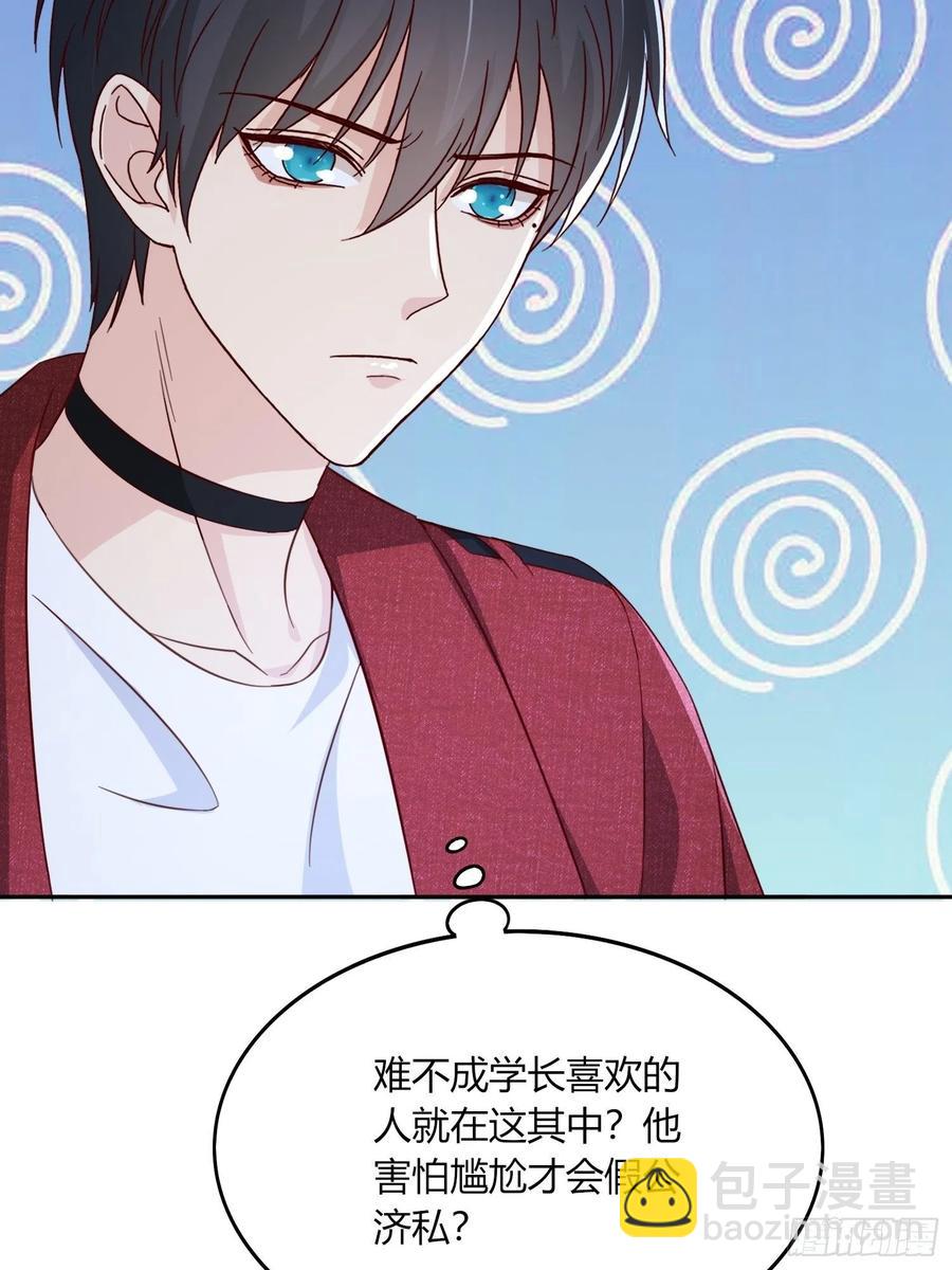 042  敢不敢赌一局(1/2)-第43话