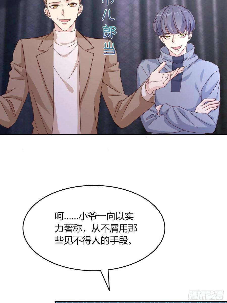 042  敢不敢赌一局(1/2)-第43话