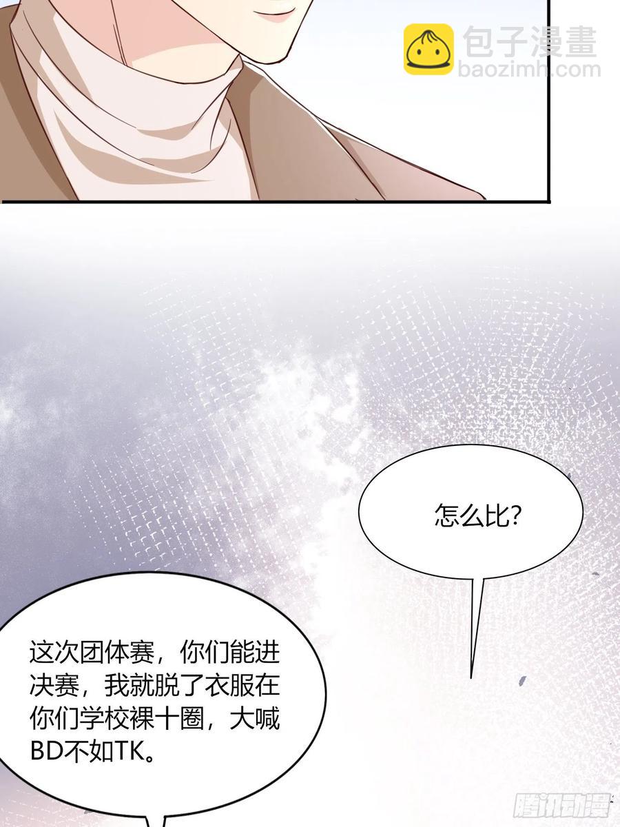 042  敢不敢赌一局(1/2)-第43话