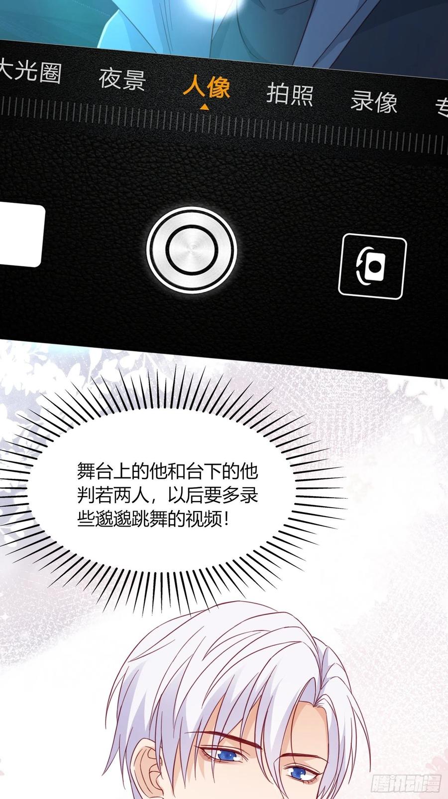 044  不一样的孙邈(1/2)-第45话