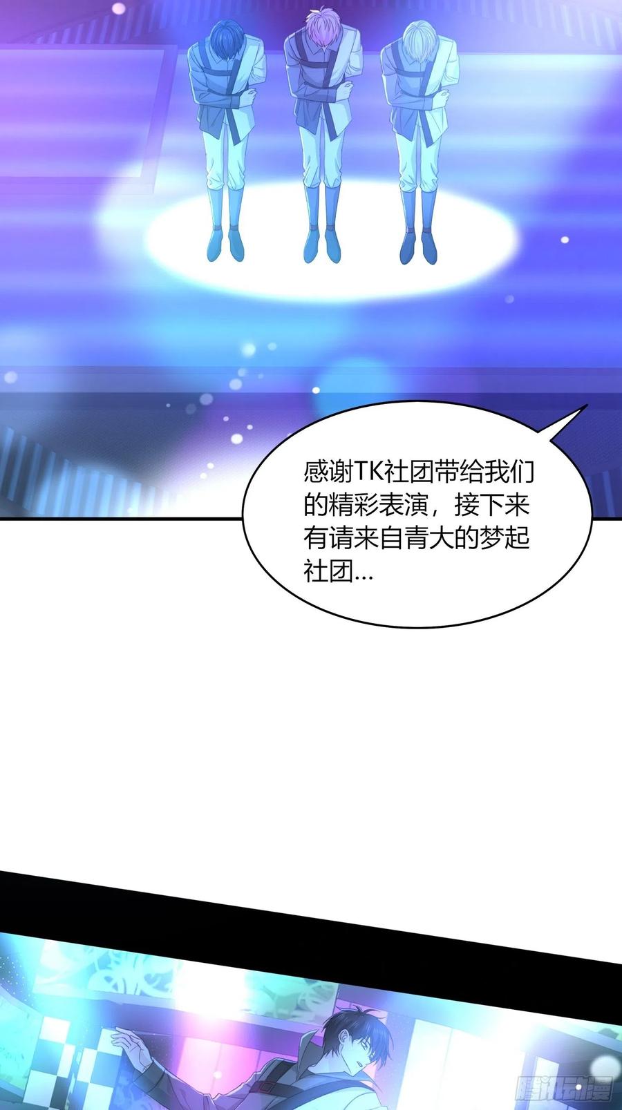 044  不一样的孙邈(1/2)-第45话