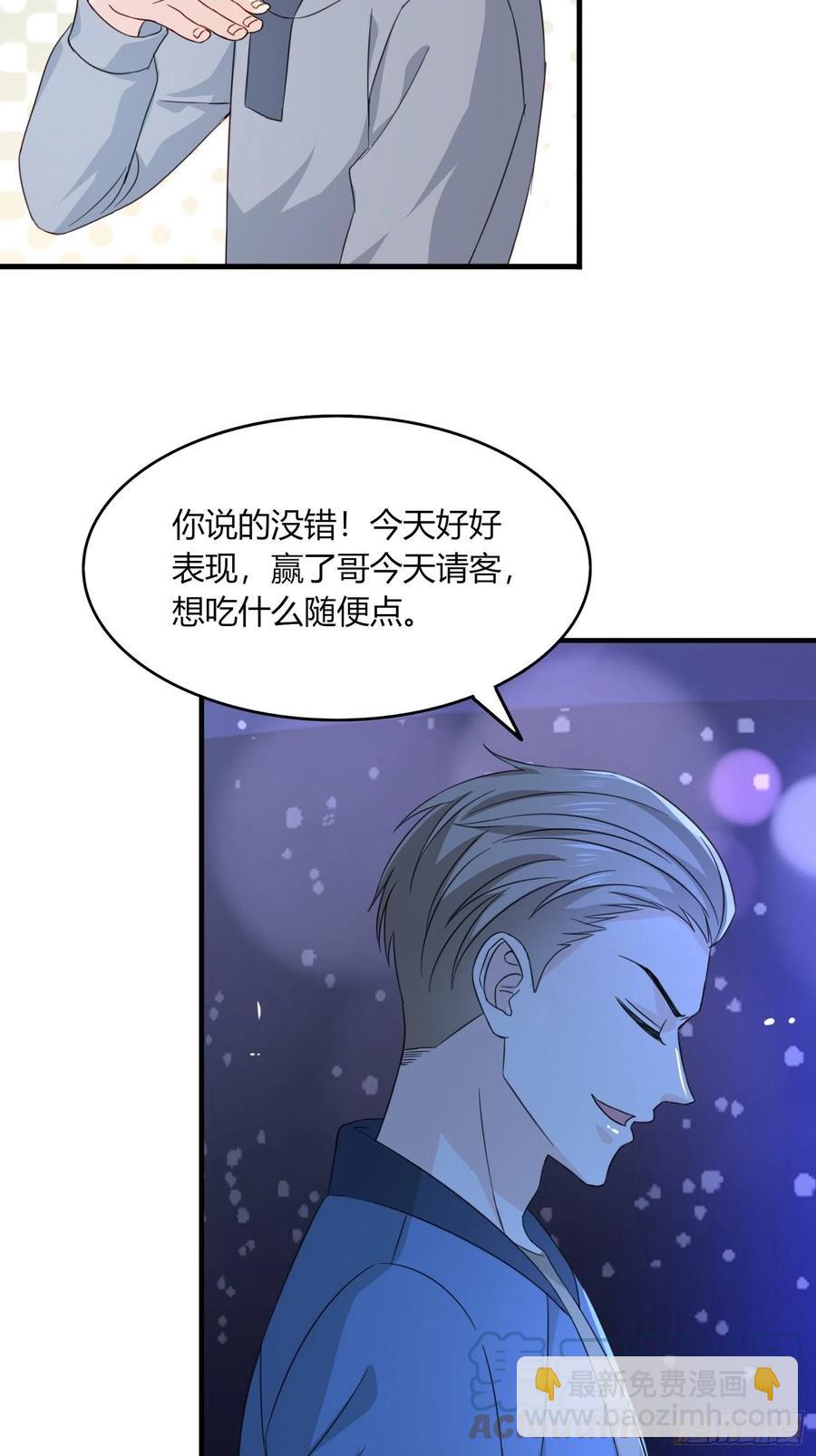044  不一样的孙邈(1/2)-第45话