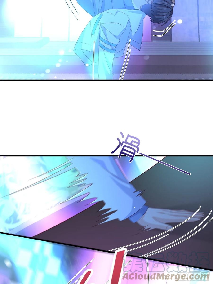 044  不一样的孙邈(1/2)-第45话