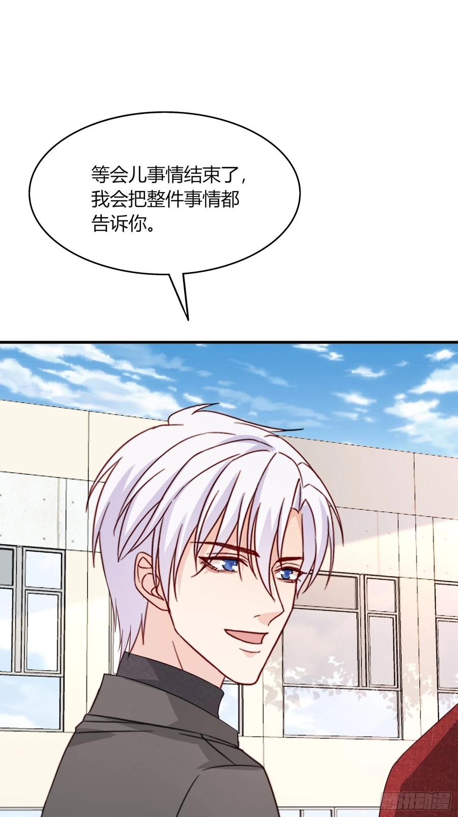 044  不一样的孙邈(1/2)-第45话