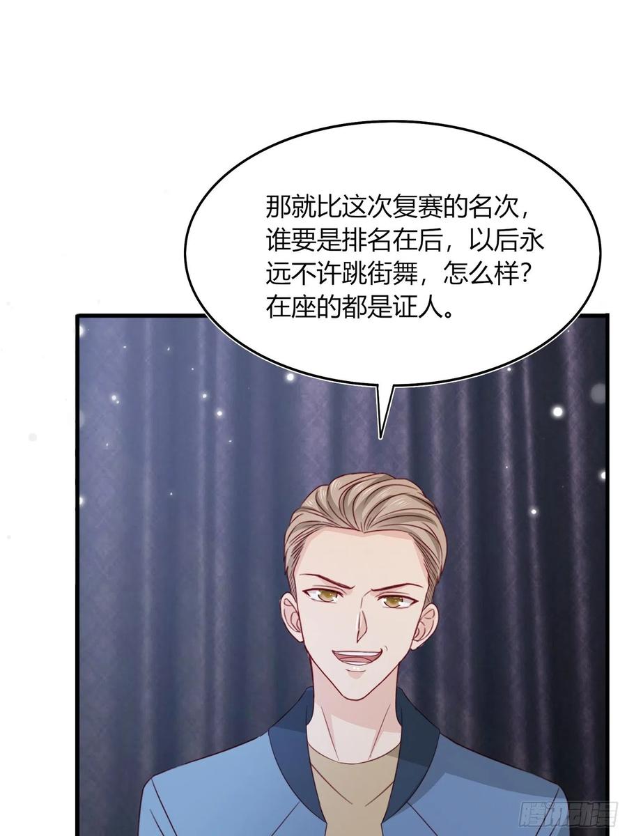 044  不一样的孙邈(1/2)-第45话