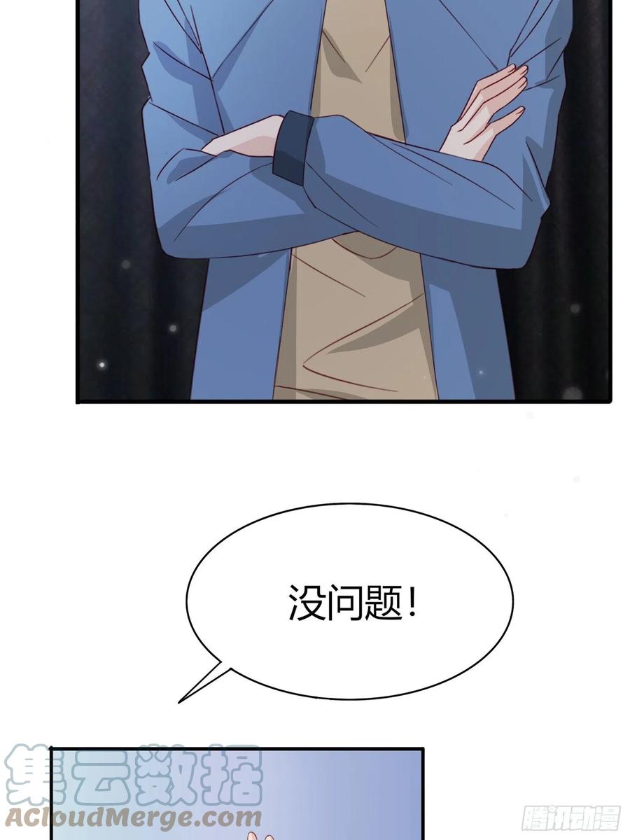 044  不一样的孙邈(1/2)-第45话