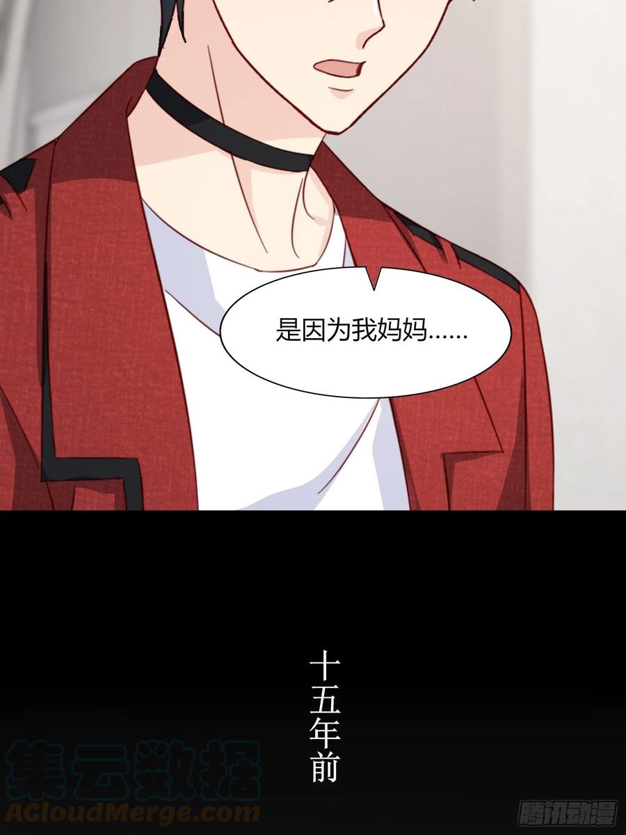 046  摆脱过去(1/2)-第47话