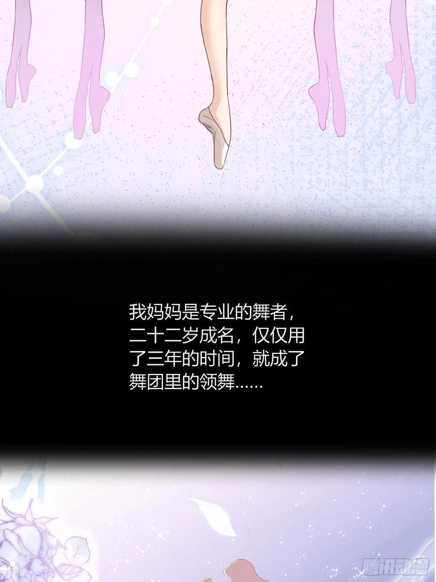 046  摆脱过去(1/2)-第47话