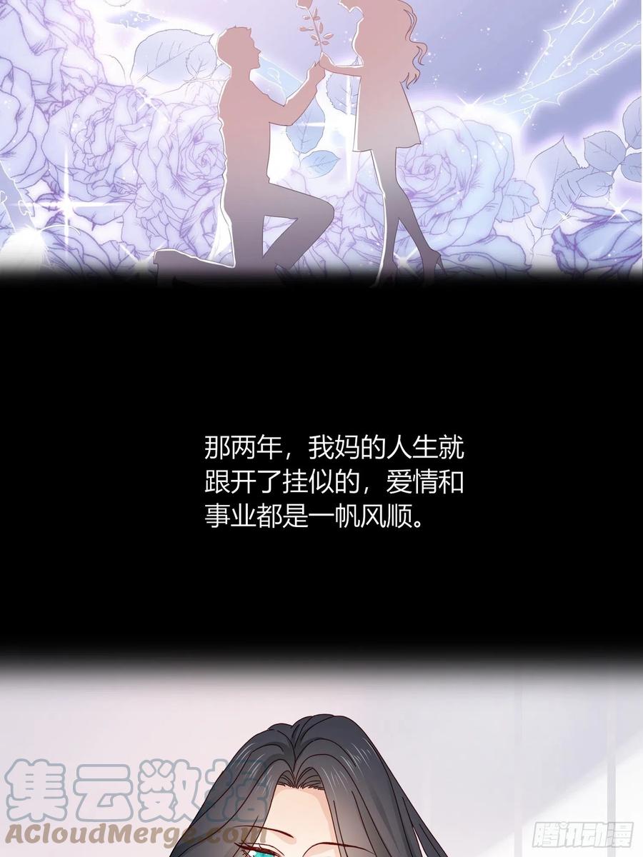 046  摆脱过去(1/2)-第47话