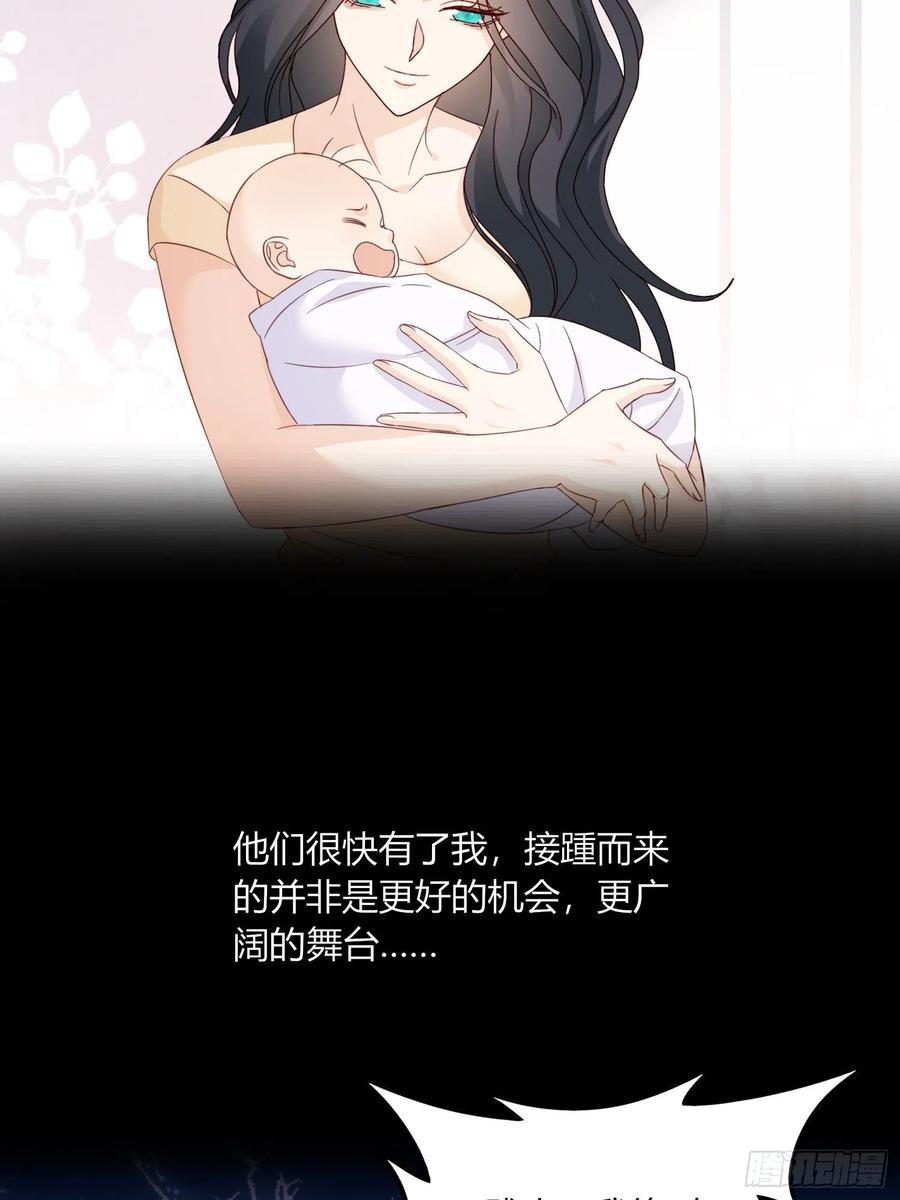 046  摆脱过去(1/2)-第47话
