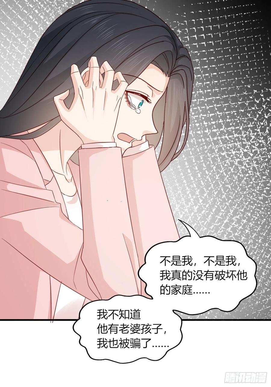046  摆脱过去(1/2)-第47话