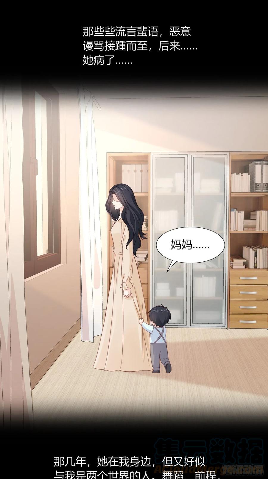 046  摆脱过去(1/2)-第47话