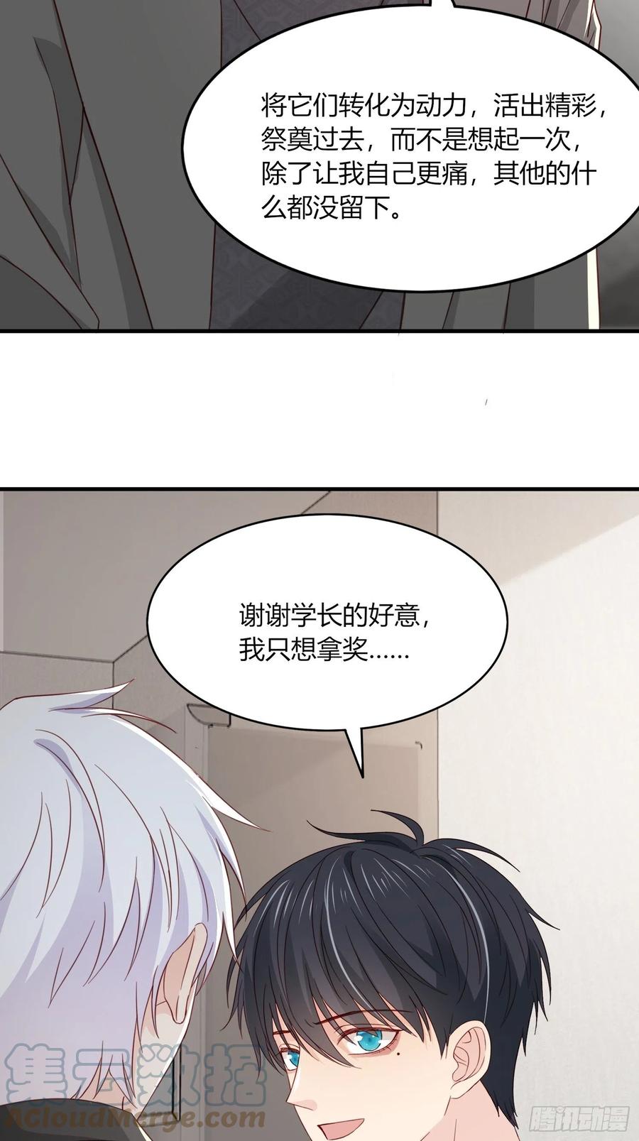 046  摆脱过去(1/2)-第47话