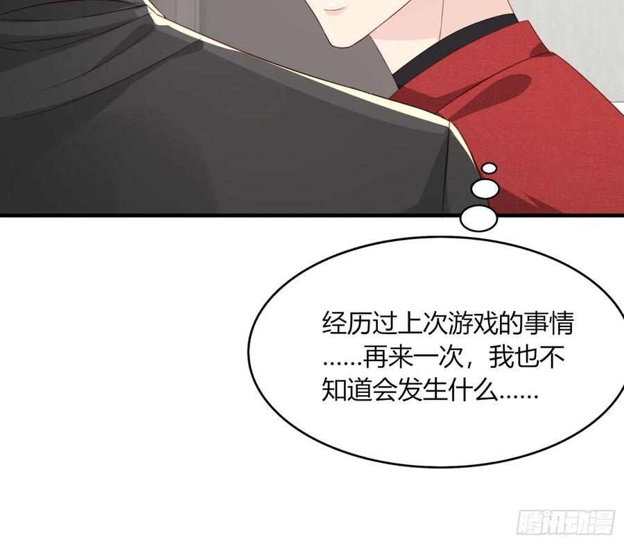 046  摆脱过去(1/2)-第47话