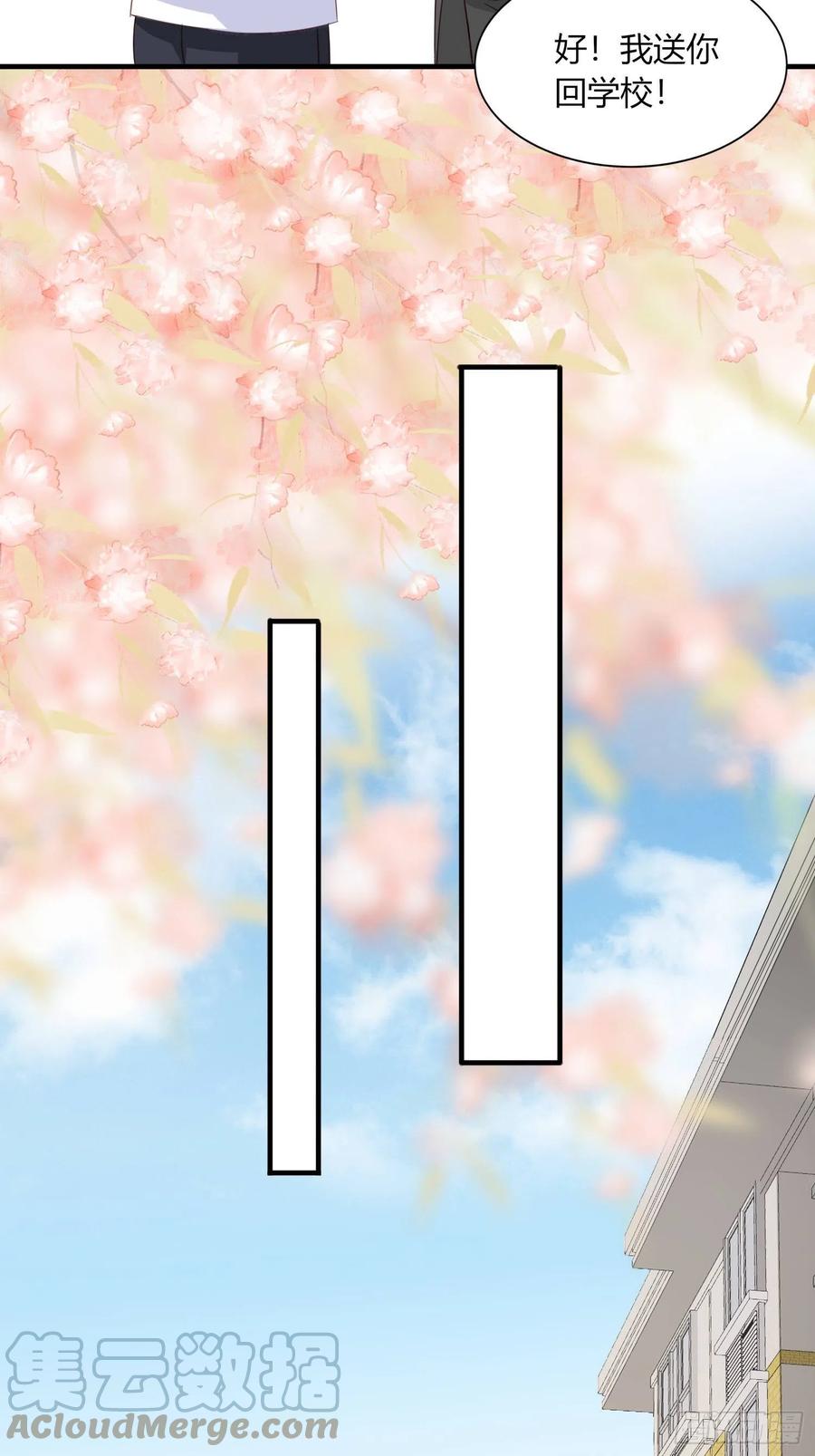 046  摆脱过去(1/2)-第47话
