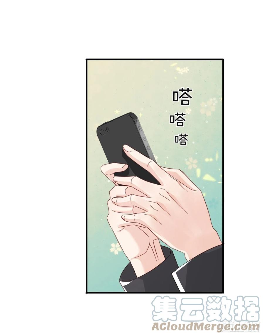 046  摆脱过去(1/2)-第47话