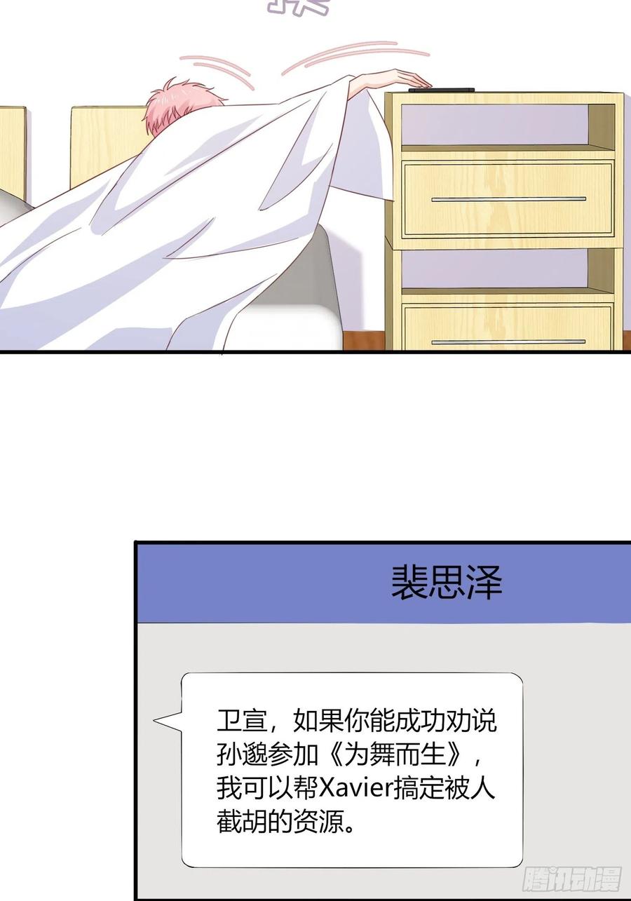 046  摆脱过去(1/2)-第47话