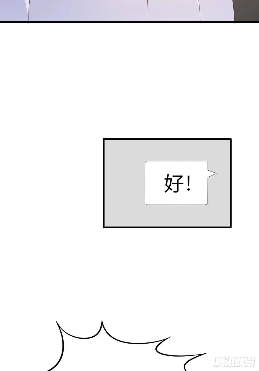 046  摆脱过去(1/2)-第47话