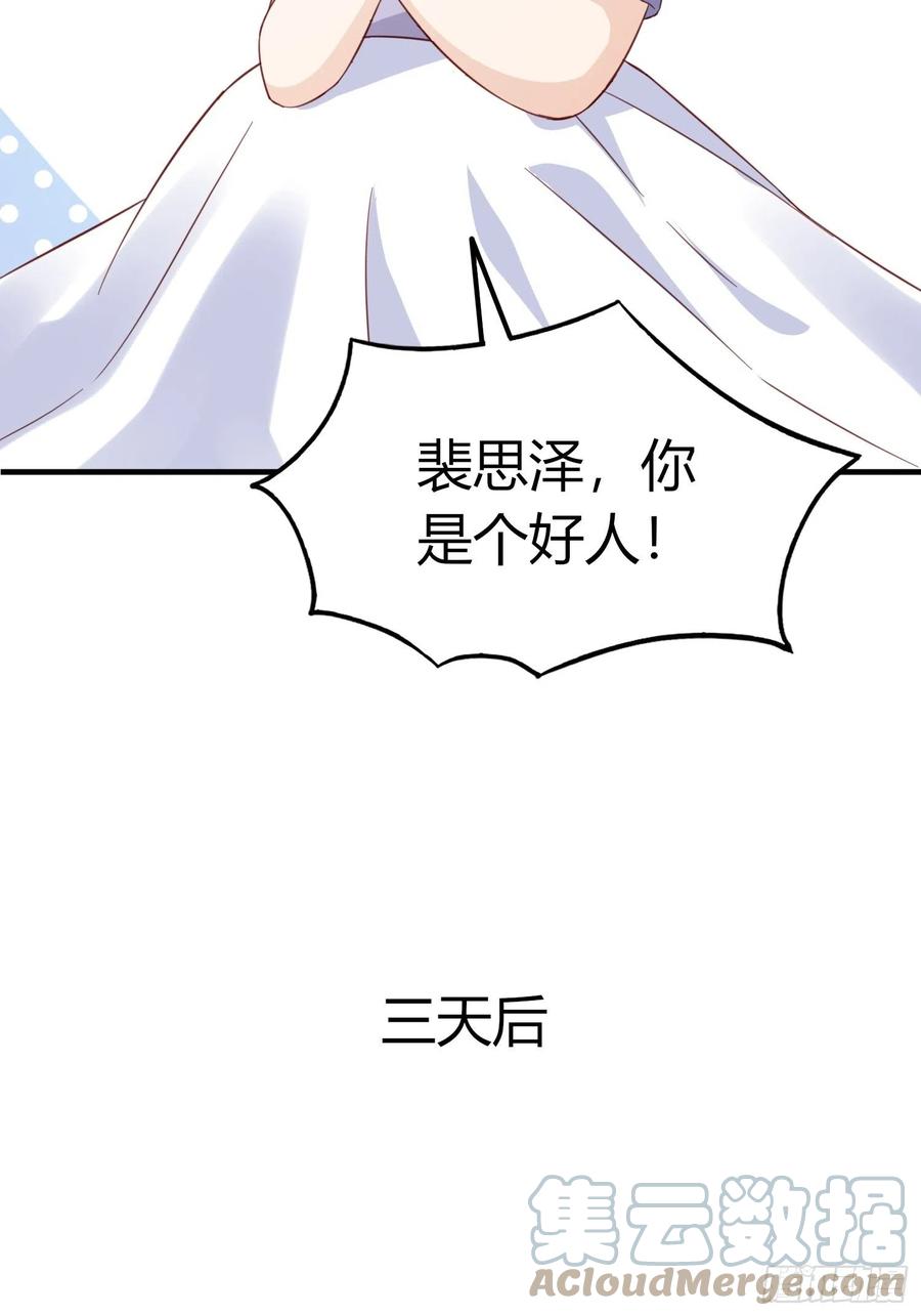 046  摆脱过去(1/2)-第47话