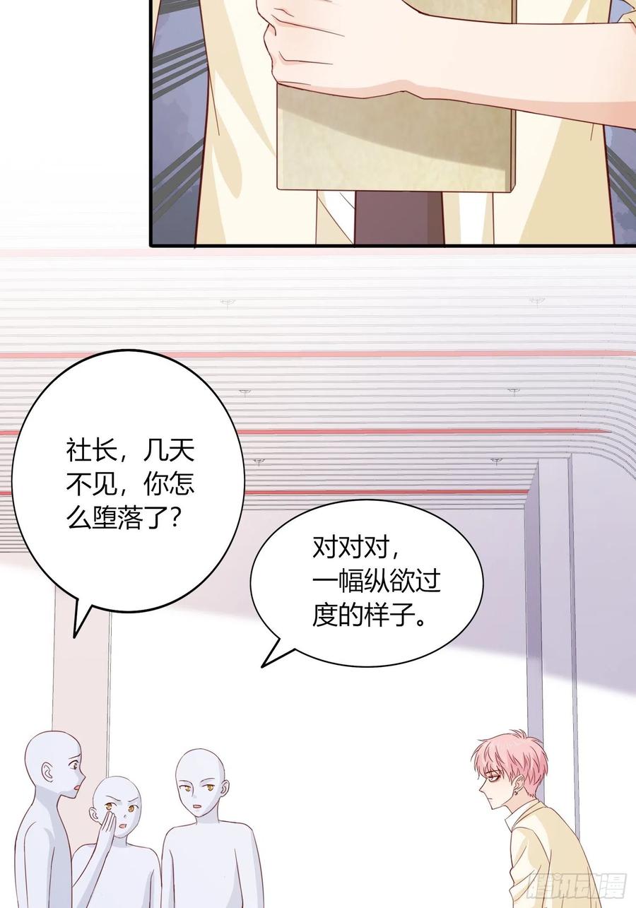 046  摆脱过去(1/2)-第47话
