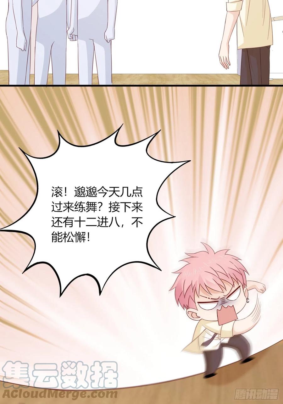 046  摆脱过去(1/2)-第47话