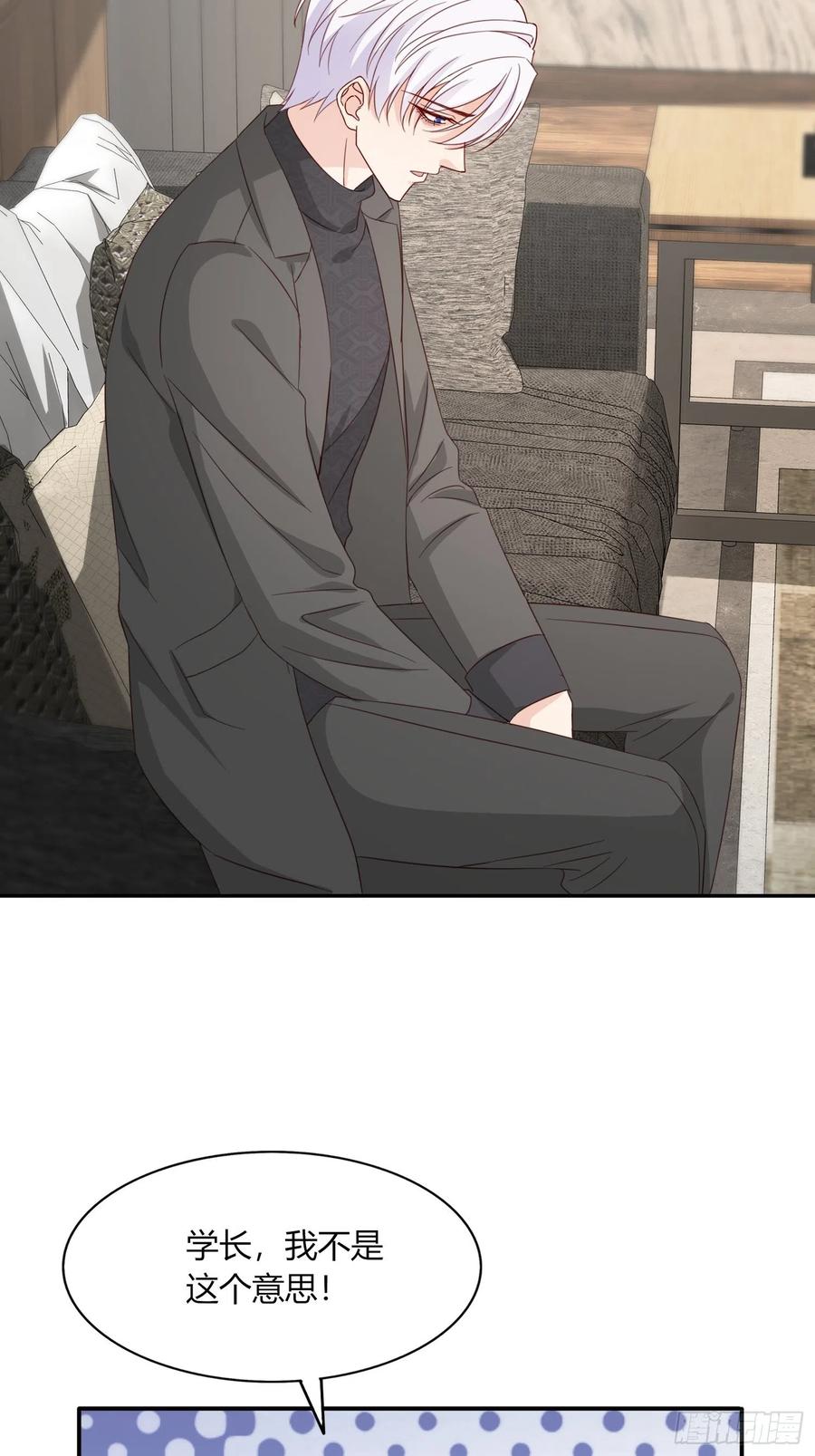 046  摆脱过去(1/2)-第47话