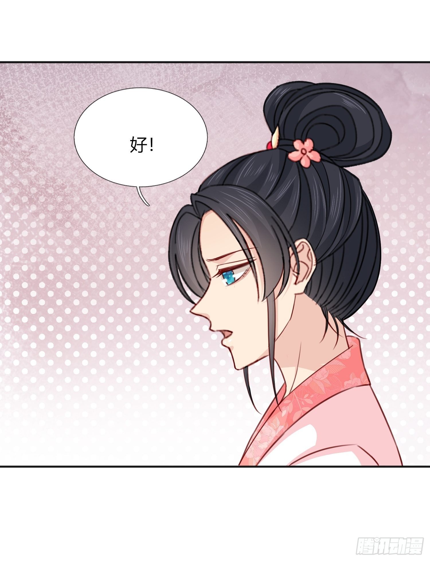 048  别怕，我很温柔-第49话