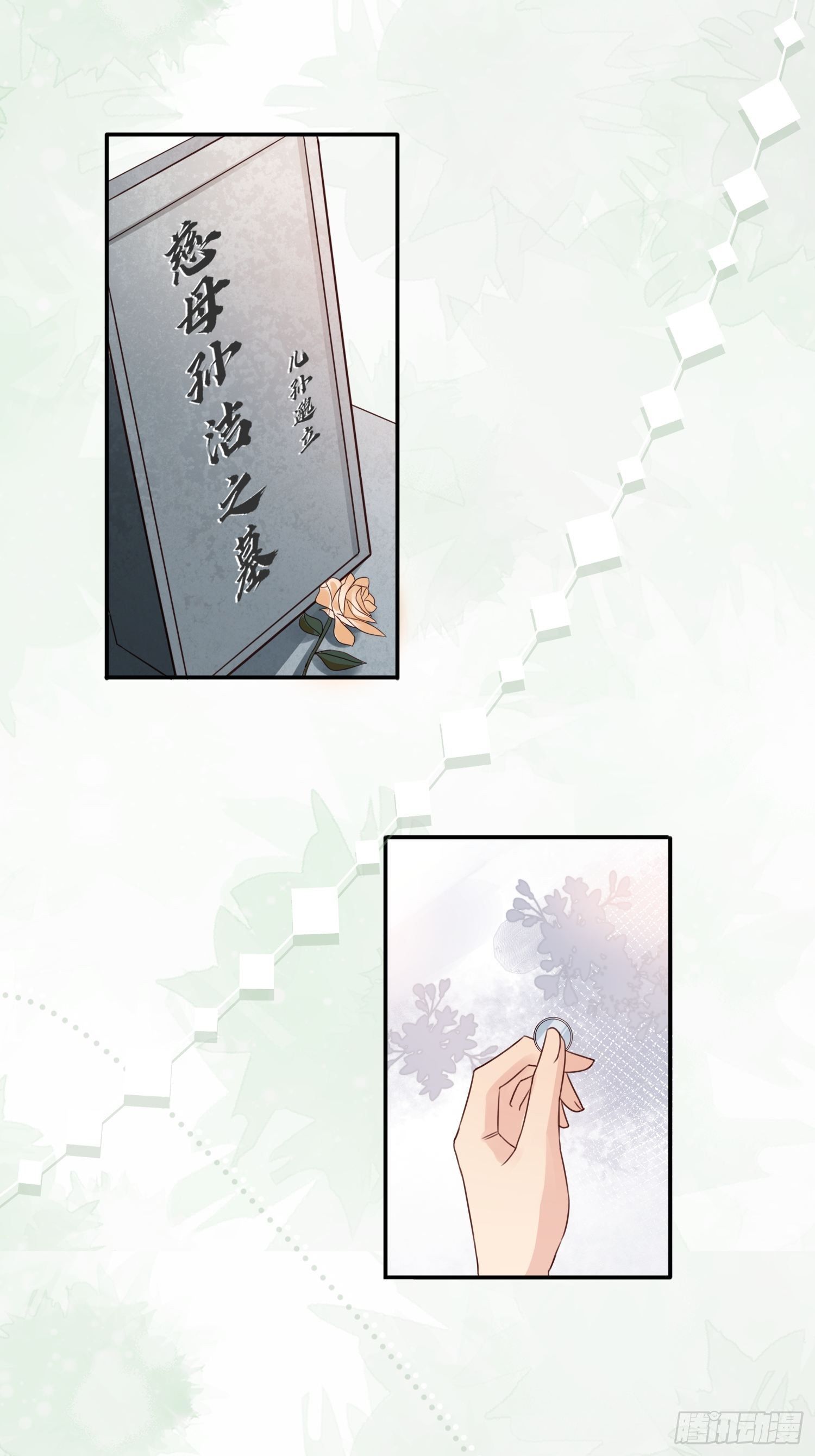 048  别怕，我很温柔-第49话