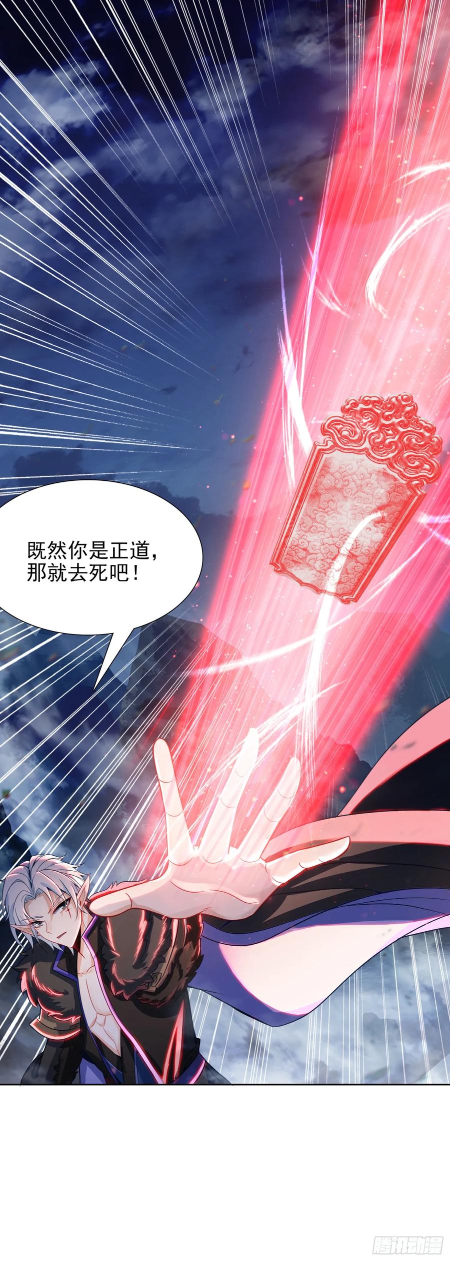 95 再遇豆芽儿-第99话