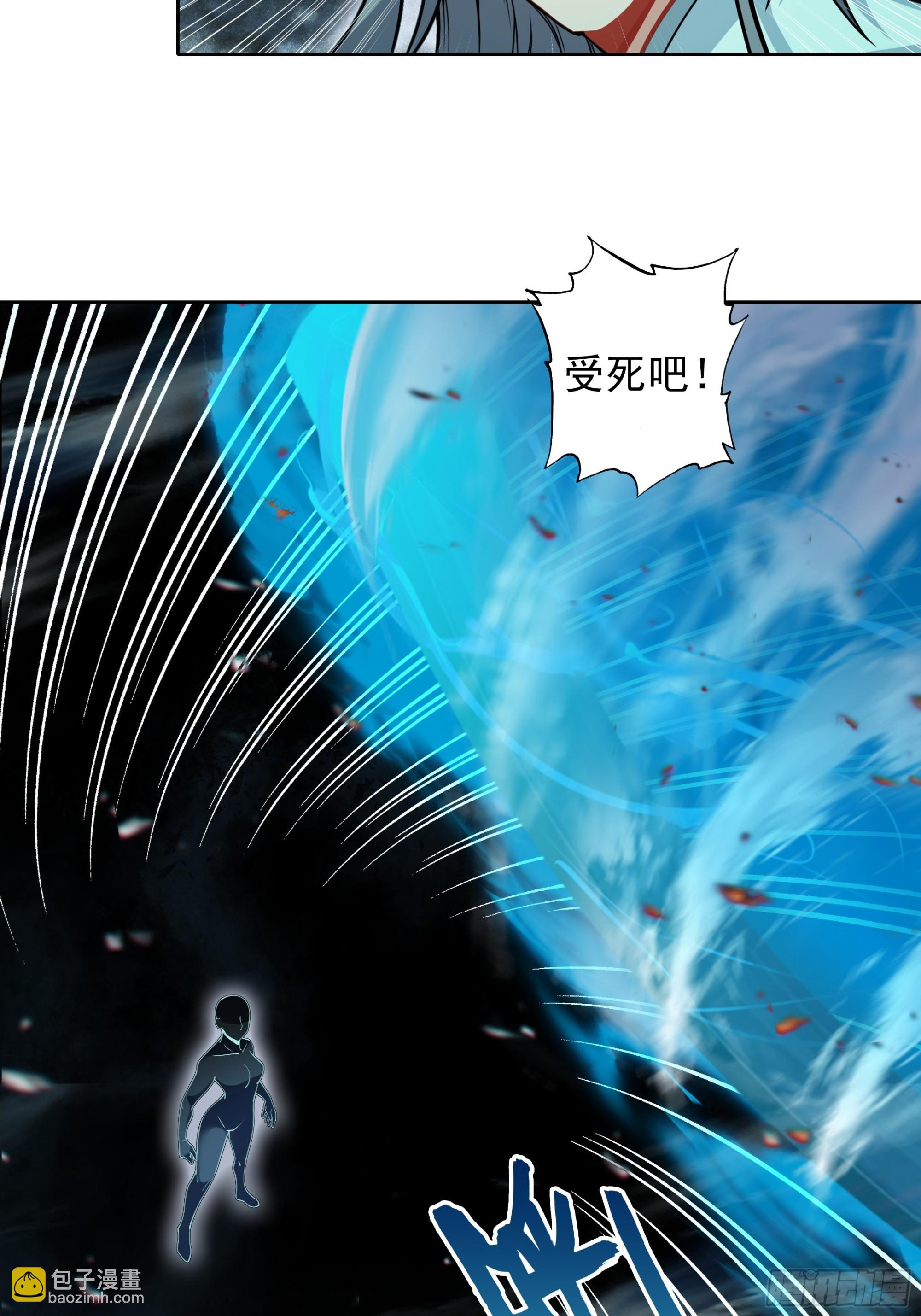101 天琴之死-第105话